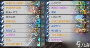 炉石传说疫病DK卡组有哪些推荐
