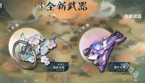 鸣潮1.4椿伴星任务怎么玩