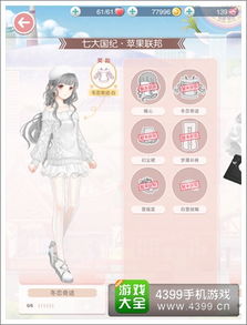 无限暖暖预约网址在哪里