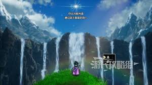 DQ3重制版独行侠性格如何选择