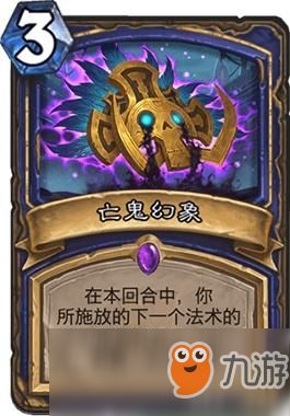 炉石传说自残牧卡组如何构筑及玩法分享
