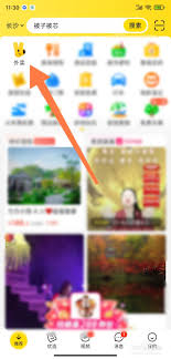 美团外卖订餐流程是什么