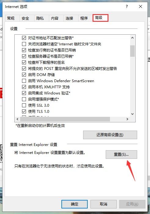360浏览器无法访问QQ空间怎么办