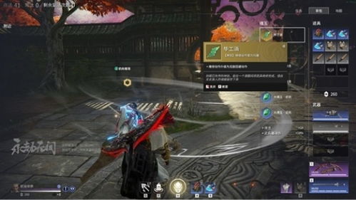 永劫无间无双修罗积分要求是多少