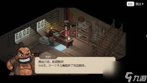 大侠立志传手游如何更换花四娘的饰物