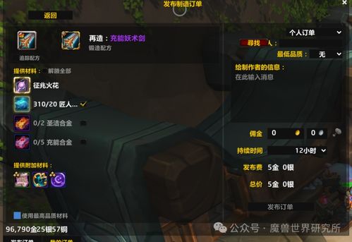 原神渔获怎么快速获得