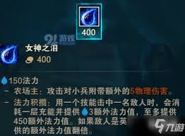 lol流浪法师出装推荐