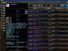地下城DNF无法打字怎么办