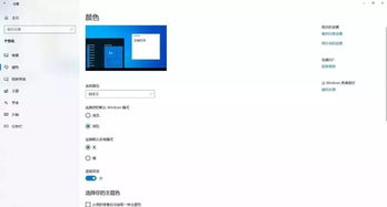 豆瓣fm如何开启夜间模式