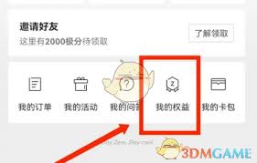 极氪app如何查找网点地址