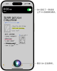 iPhone旁白声音开启位置