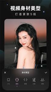 wink小头功能设置在哪里
