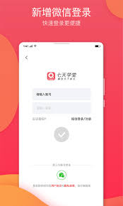 七天学堂网站学生成绩查询登录地址在哪