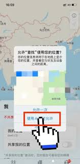 地图无忧平台如何定位特定地点