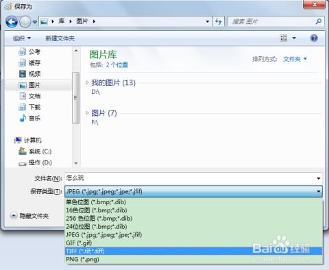 word两端对齐的操作方法是什么