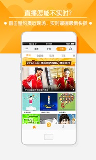 钉钉app如何进行直播操作