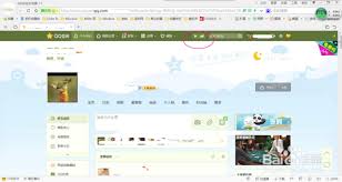 qq空间设置免费背景音乐教程