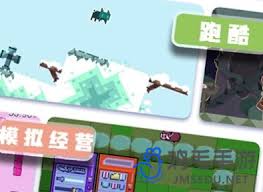 创游世界如何获取G币