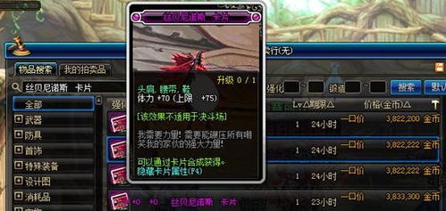 dnf龙之心获取方法