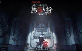 黎明杀机逃生者角色解析