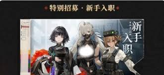异象回声公测卡池