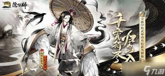 阴阳师sp姑获鸟御魂搭配技巧