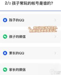 王者荣耀退款全款攻略