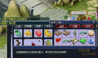 梦幻西游修炼果获取方法