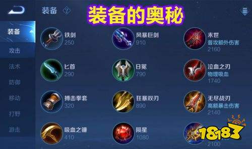 王者荣耀比赛服账号怎么获取