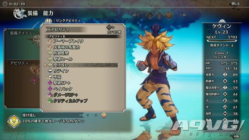 DQ3重制版转职路线及等级推荐