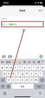 微信如何更换手机号发短信
