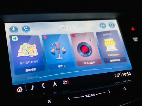 极氪app如何查看行车记录仪