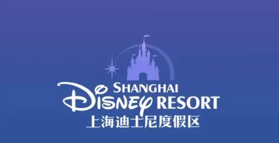 国庆上海迪士尼门票多少钱2024