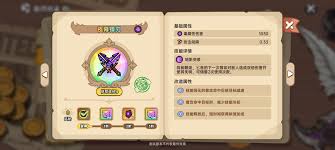 英勇之地夜幕锋刃武器强度如何