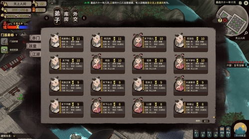 北风江湖如何快速上手