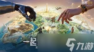 世界启元半周年庆典活动攻略