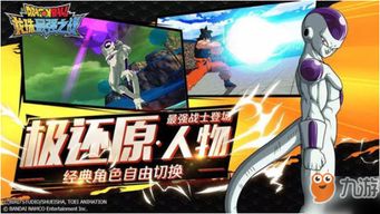 龙珠最强之战如何加点输出天赋