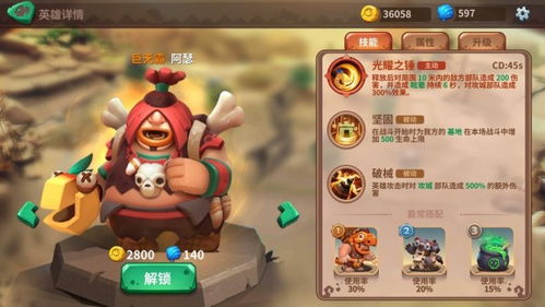 石器争霸阵容如何搭配
