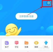最右怎么设置夜间模式