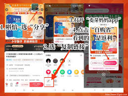 抖音卸载后如何恢复