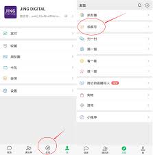 视频号发布失败怎么办