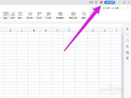 wps电脑版如何注销账户