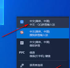 QQ输入法如何调整光标位置