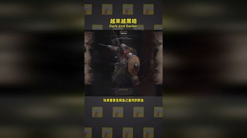 越来越黑暗怎么撤退