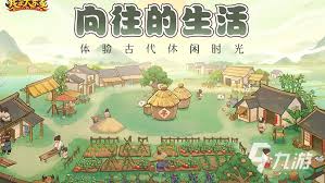 有没有耐玩的经营策略游戏