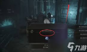 艾尔登法环如何获得辉石冰块魔法