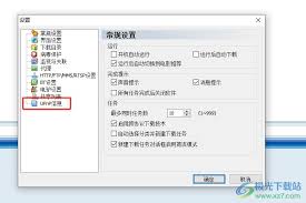脱兔如何查看本机网络硬件信息