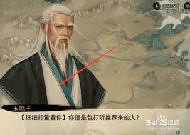 我的侠客铸剑山庄副本通关攻略