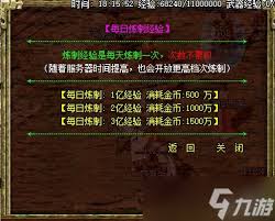 燕云十六声新地图开启方法