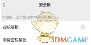 微信服务页面怎么设置